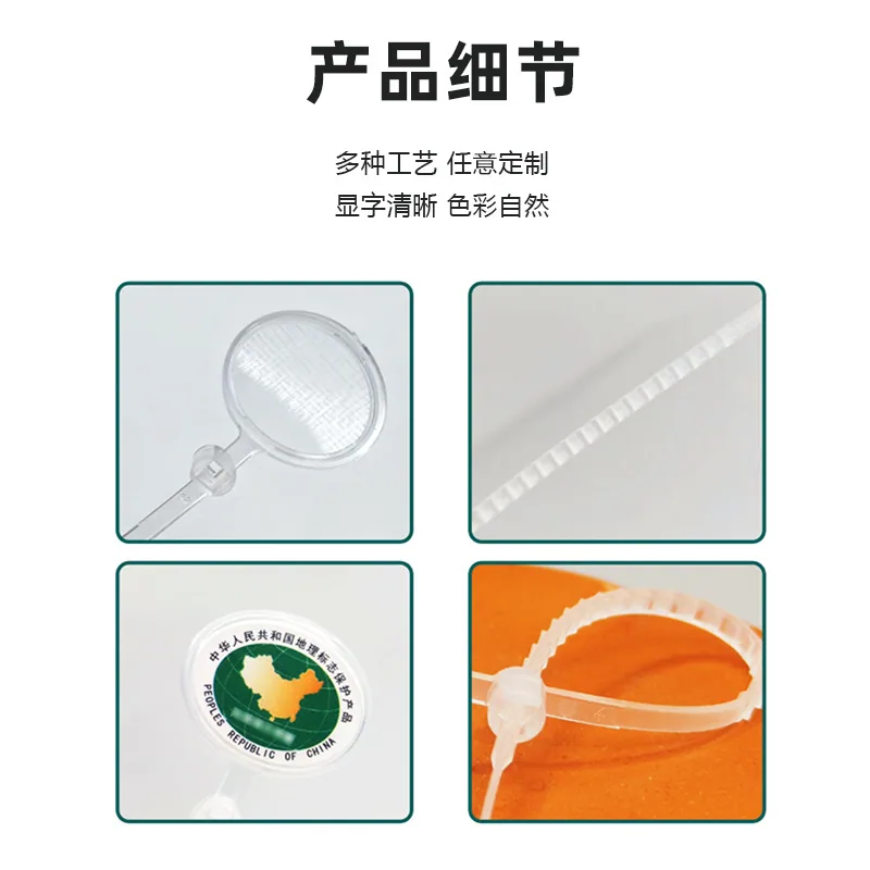 NFC 禽用脚环溯源标签 — 产品参考图 3