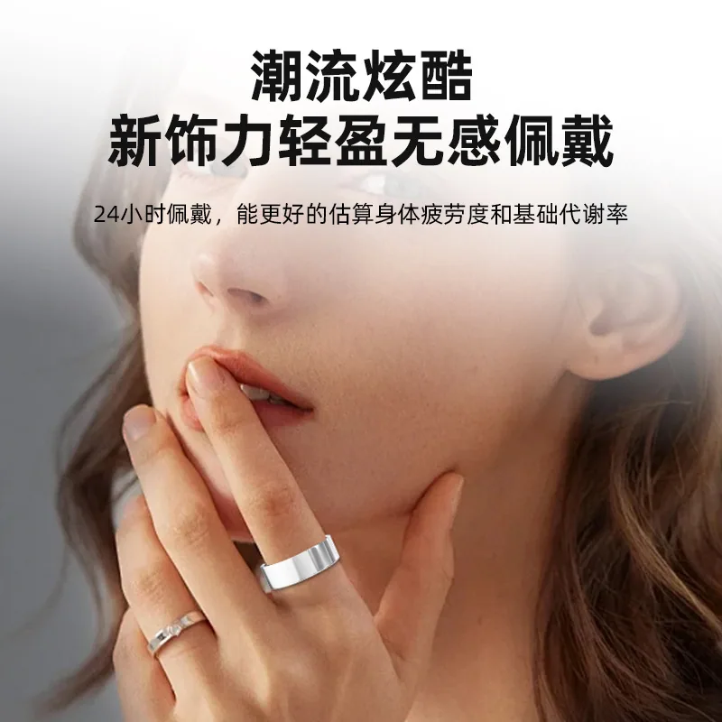 蓝牙智能健康戒指 — 产品参考图 3