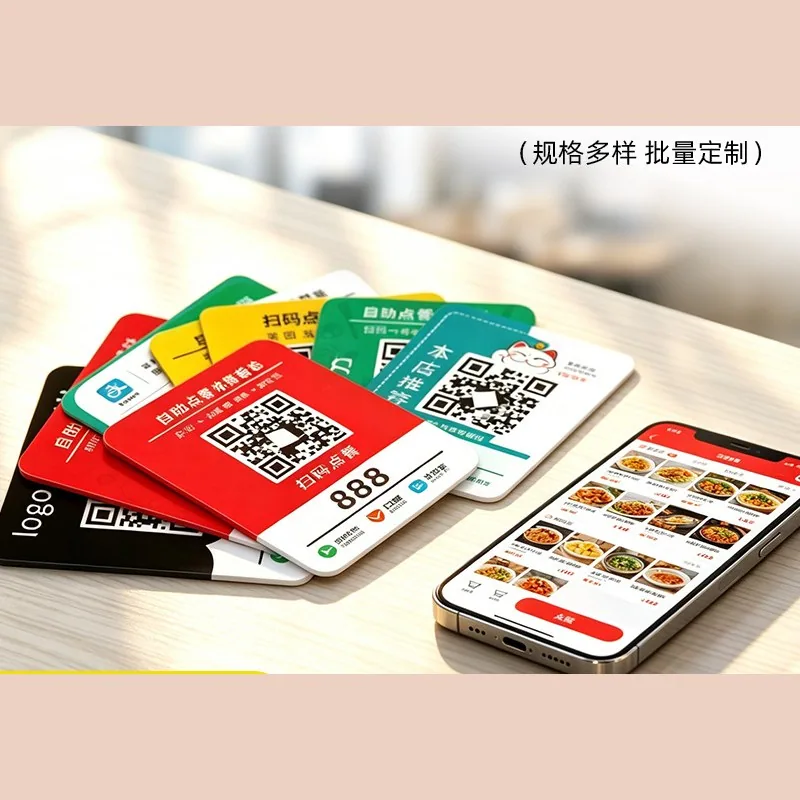 NFC 碰一碰桌贴