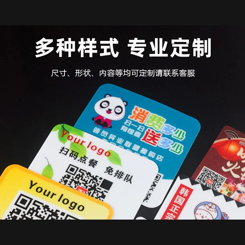 NFC 碰一碰桌贴 — 产品参考图 4