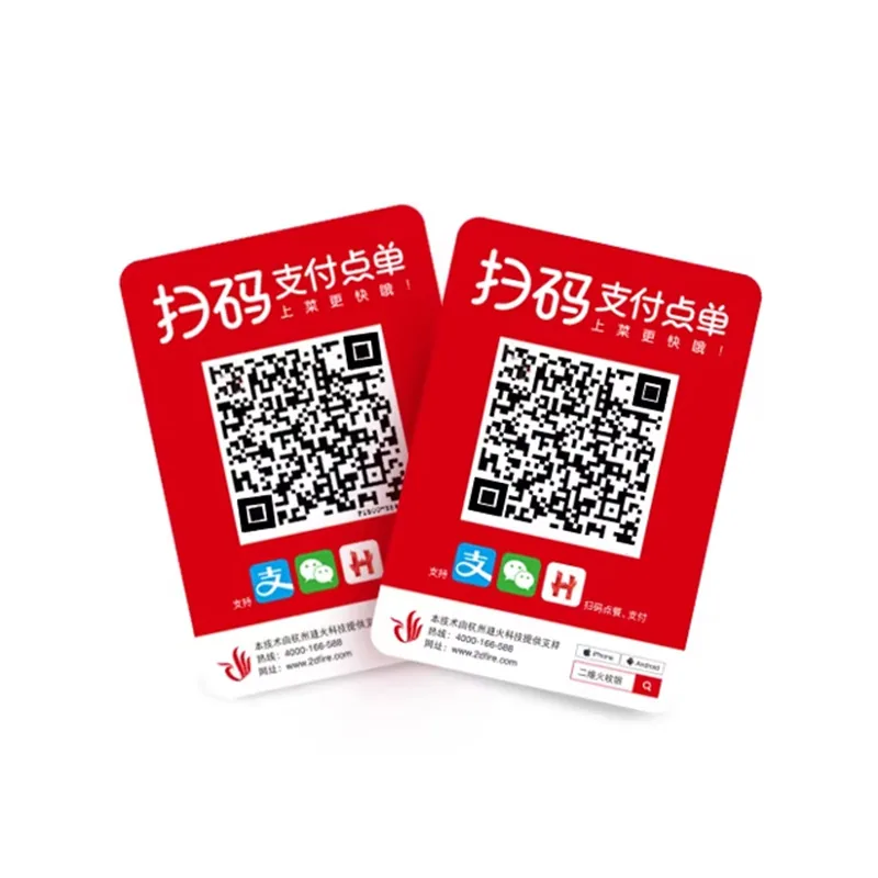 NFC 碰一碰桌贴 — 产品参考图 5