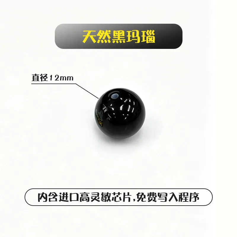 NFC 感应珠子 · 水晶手串半成品 — 产品参考图 7
