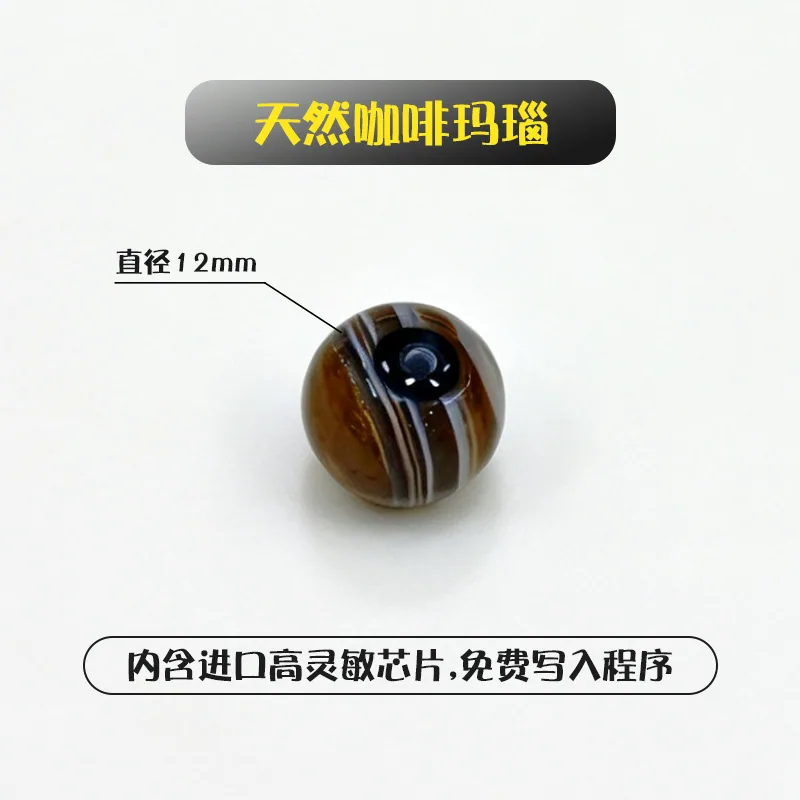 NFC 感应珠子 · 水晶手串半成品 — 产品参考图 9