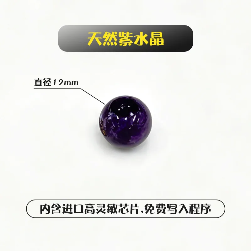 NFC 感应珠子 · 水晶手串半成品 — 产品参考图 10
