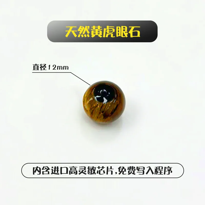 NFC 感应珠子 · 水晶手串半成品 — 产品参考图 11