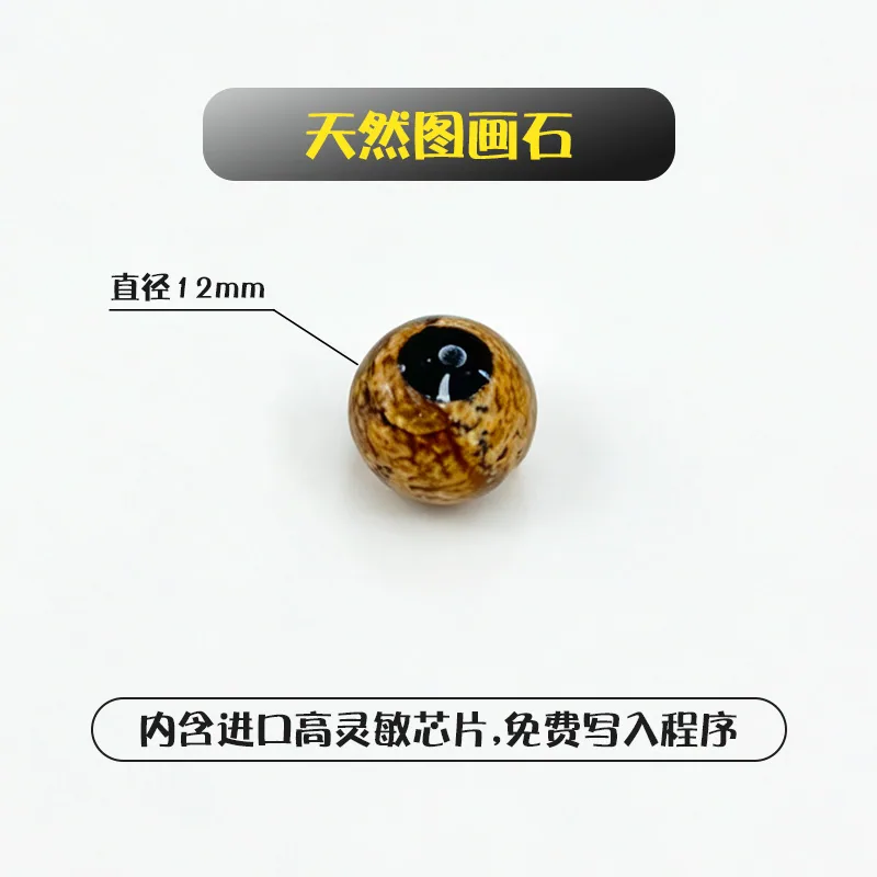 NFC 感应珠子 · 水晶手串半成品 — 产品参考图 12