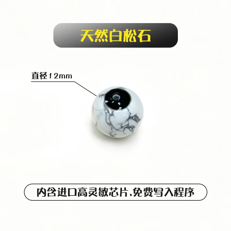 NFC 感应珠子 · 水晶手串半成品 — 产品参考图 13