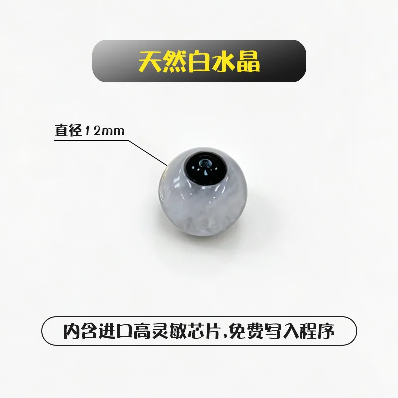 NFC 感应珠子 · 水晶手串半成品 — 产品参考图 15