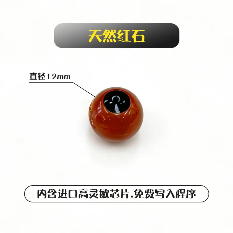 NFC 感应珠子 · 水晶手串半成品 — 产品参考图 16