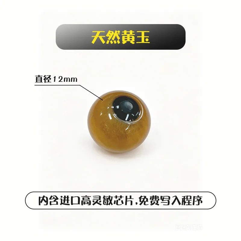 NFC 感应珠子 · 水晶手串半成品 — 产品参考图 17