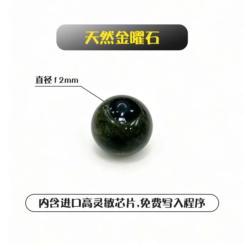 NFC 感应珠子 · 水晶手串半成品 — 产品参考图 18