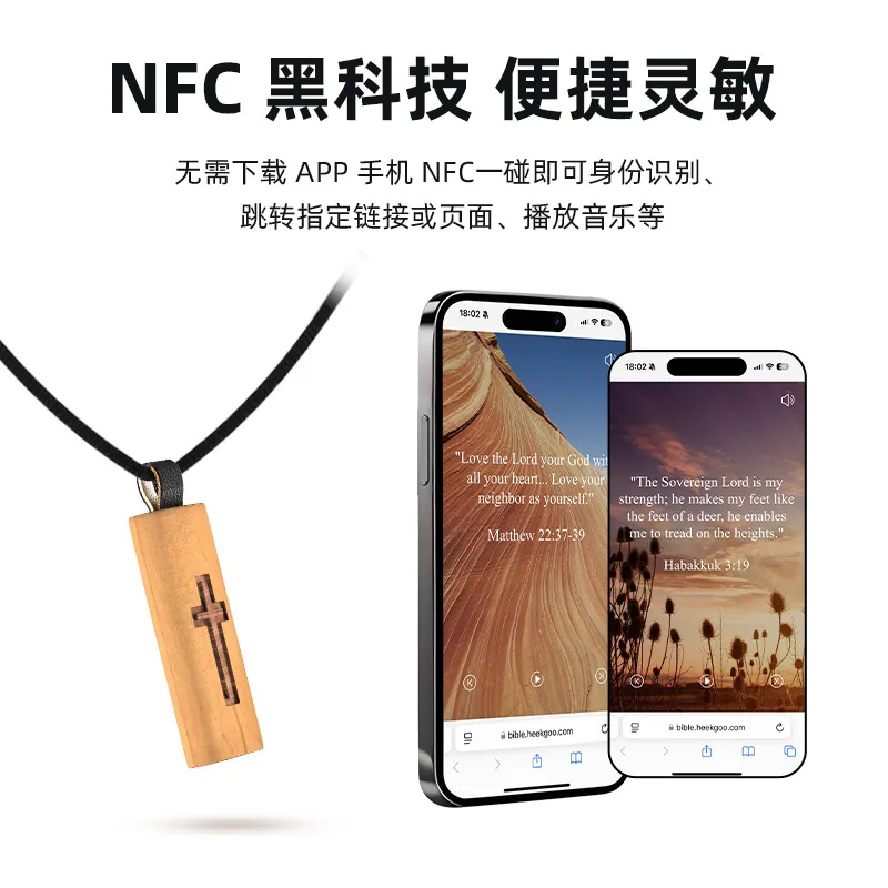 NFC 木质十字架项链吊坠 — 产品参考图 5