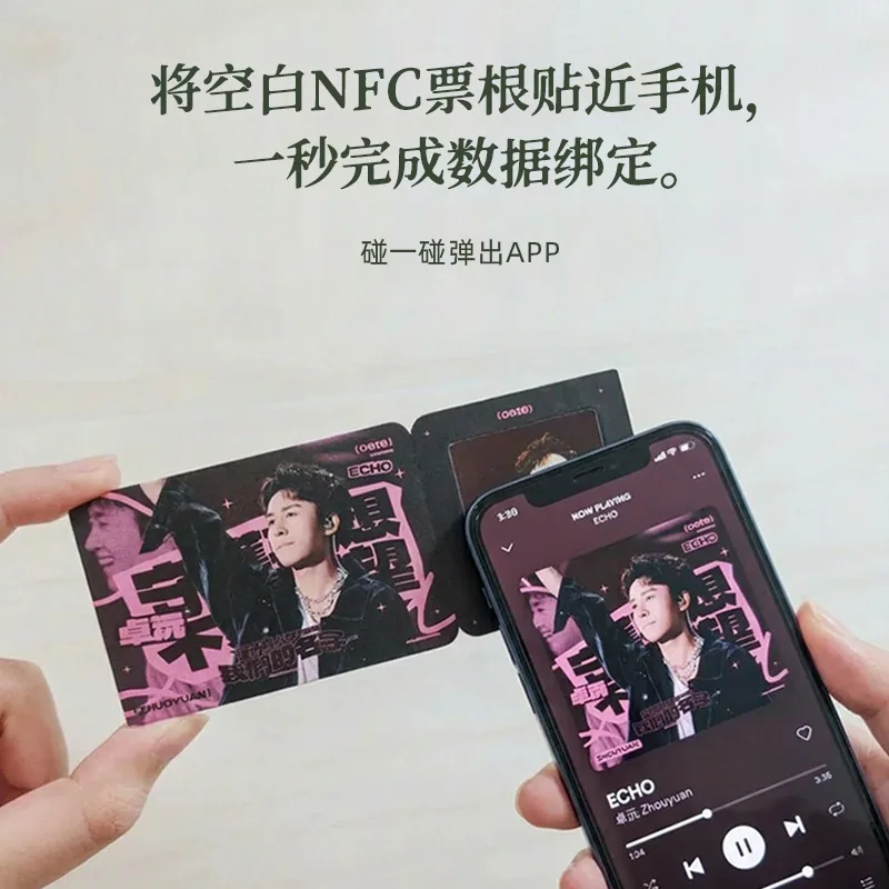 NFC 亚克力票根纪念冰箱贴 — 产品参考图 4
