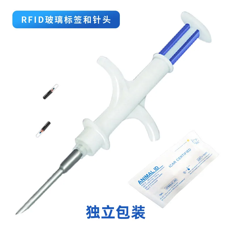 植入式宠物 RFID 玻璃管标签 — 产品参考图 3