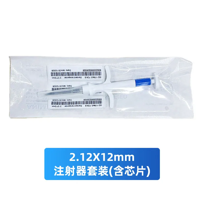植入式宠物 RFID 玻璃管标签 — 产品参考图 6