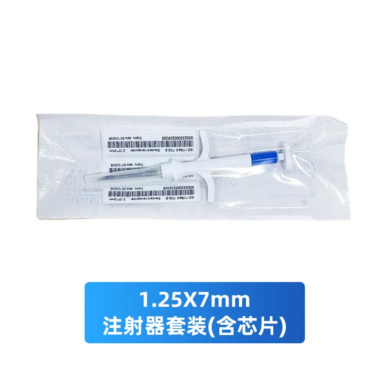 植入式宠物 RFID 玻璃管标签 — 产品参考图 7