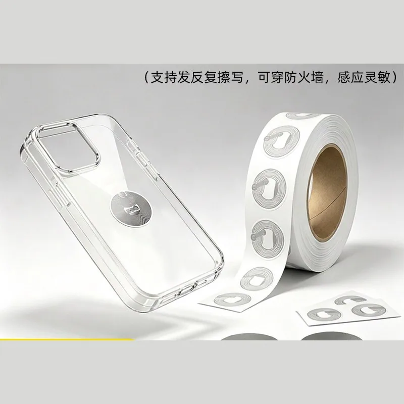 超薄 CUID 手机门禁卡贴