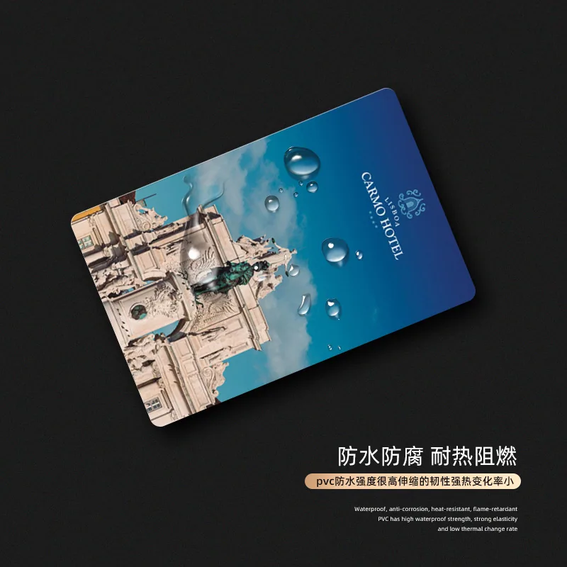 高端酒店房卡 / 取电卡 — 产品参考图 3