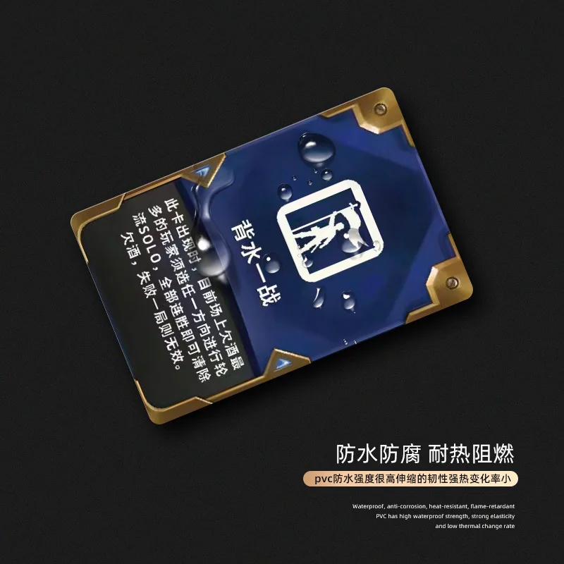 NFC 游戏启动卡 — 产品参考图 3