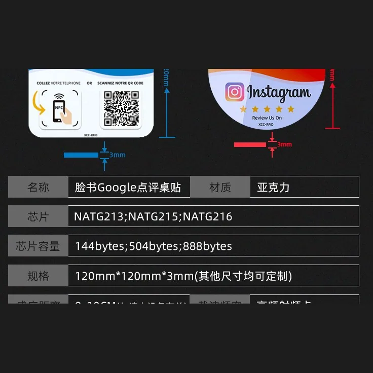 NFC Google Review Acrylic Stand — reference image 2