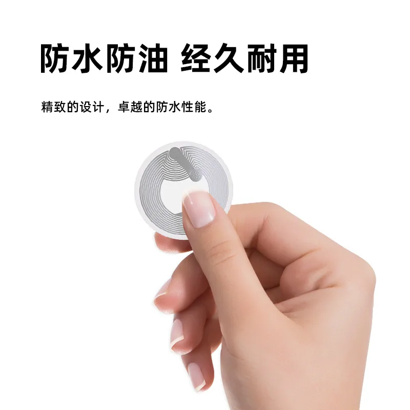 RFID 高频图书防盗标签 — 产品参考图 3