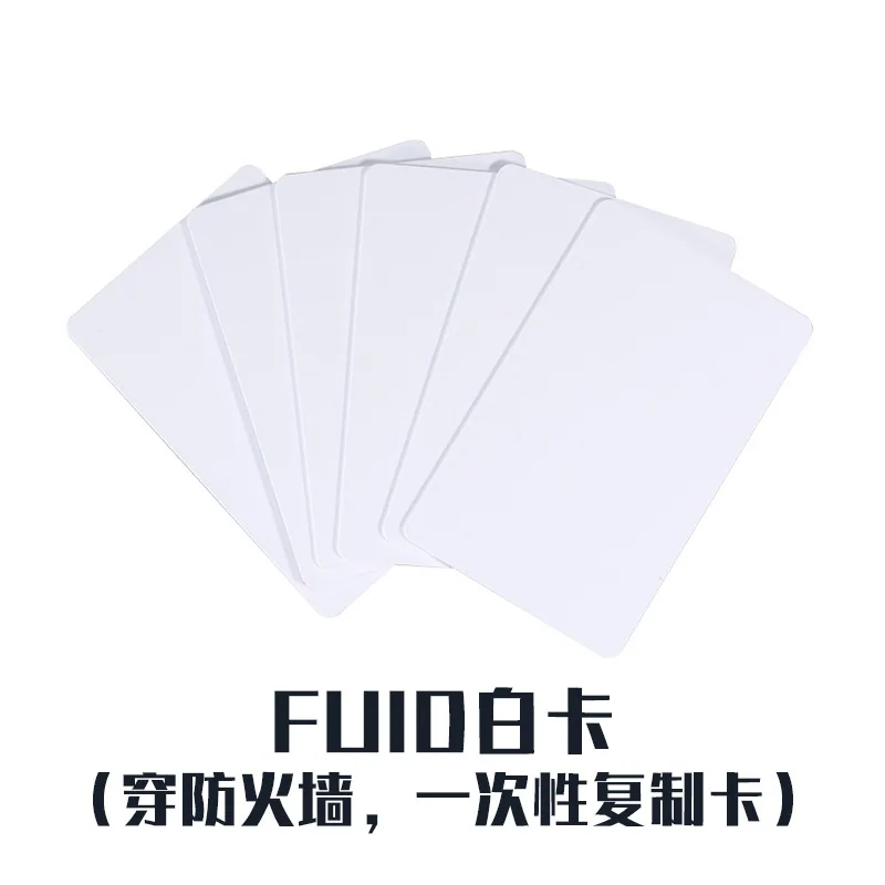 FUID 可复写加密白卡 — 产品参考图 2