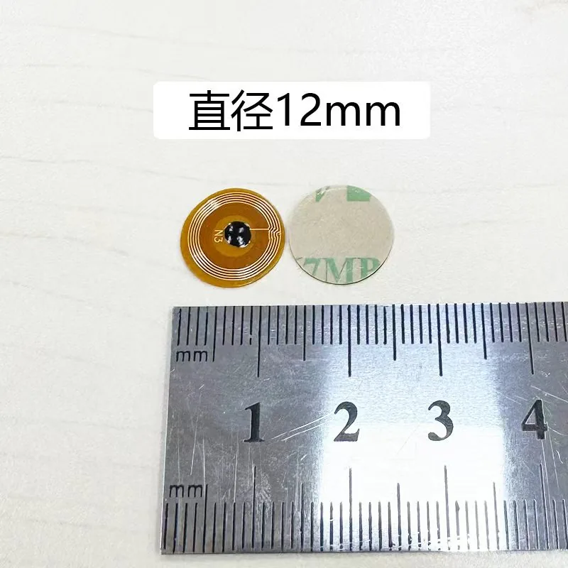 FPC 迷你 NFC 标签 NTAG213 — 产品参考图 8