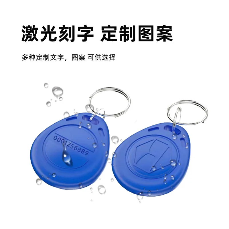 3 号 IC 滴胶钥匙扣 — 产品参考图 3