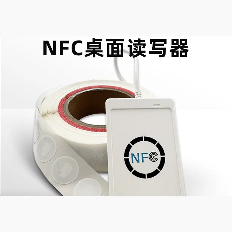 USB 即插即用 NFC 读卡器