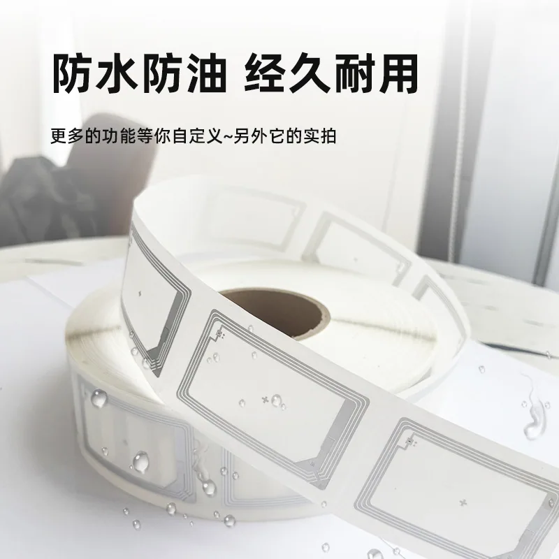NTAG213 湿 Inlay 芯片贴 — 产品参考图 4