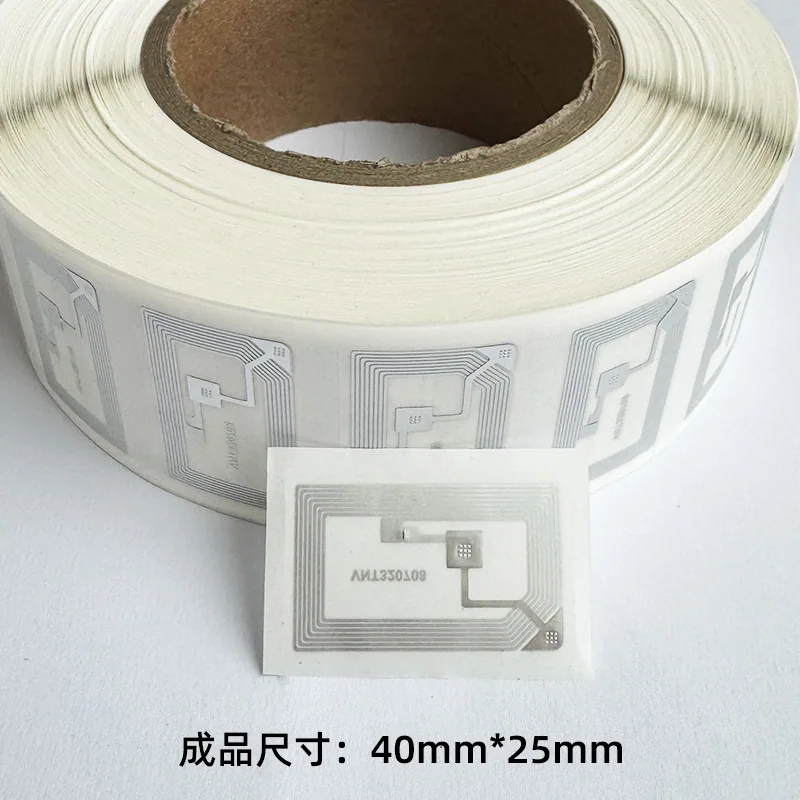 NTAG213 湿 Inlay 芯片贴 — 产品参考图 8