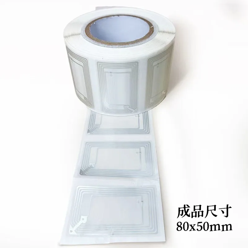 NTAG213 湿 Inlay 芯片贴 — 产品参考图 9