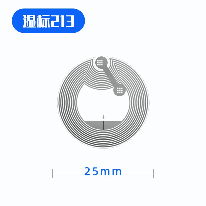 NTAG213 湿 Inlay 芯片贴 — 产品参考图 10