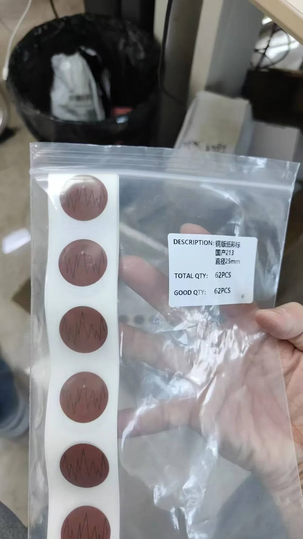 NTAG213 湿 Inlay 芯片贴 — 产品参考图 12