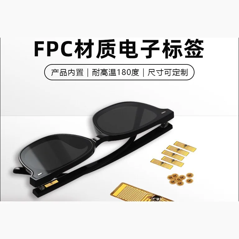 超小尺寸 FPC 眼镜标签