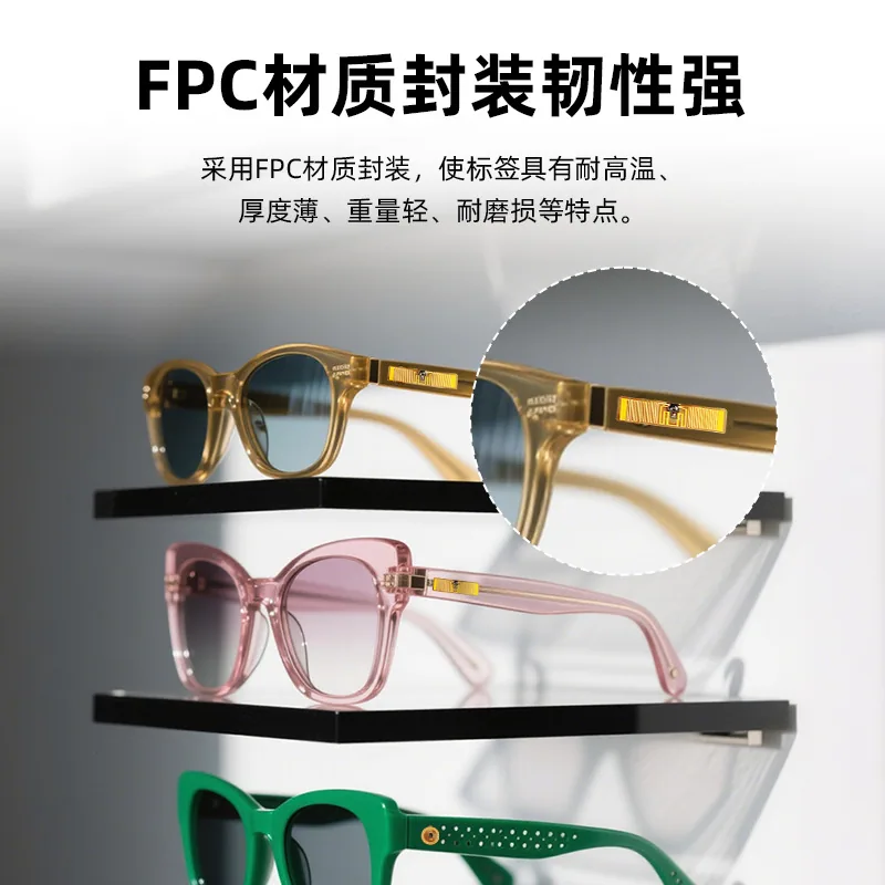 超小尺寸 FPC 眼镜标签 — 产品参考图 3