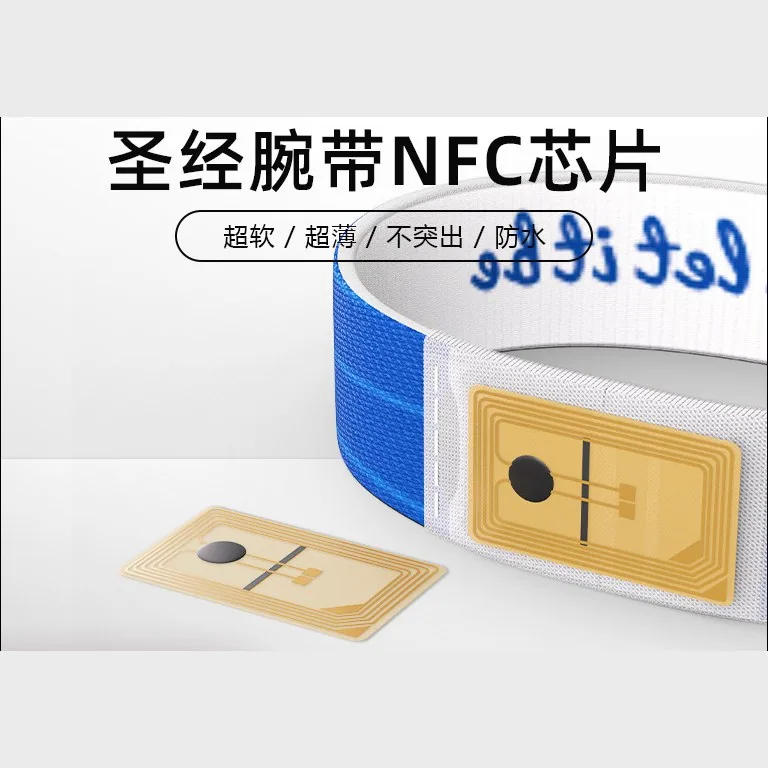 FPC 柔性抗金属 NFC 标签