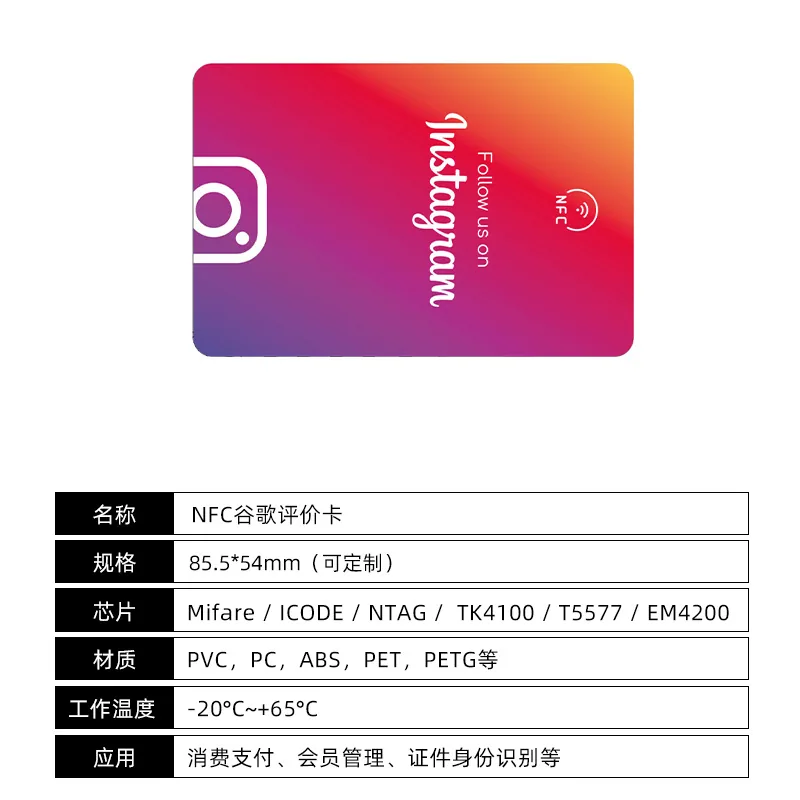 NFC Google Review Card — reference image 2