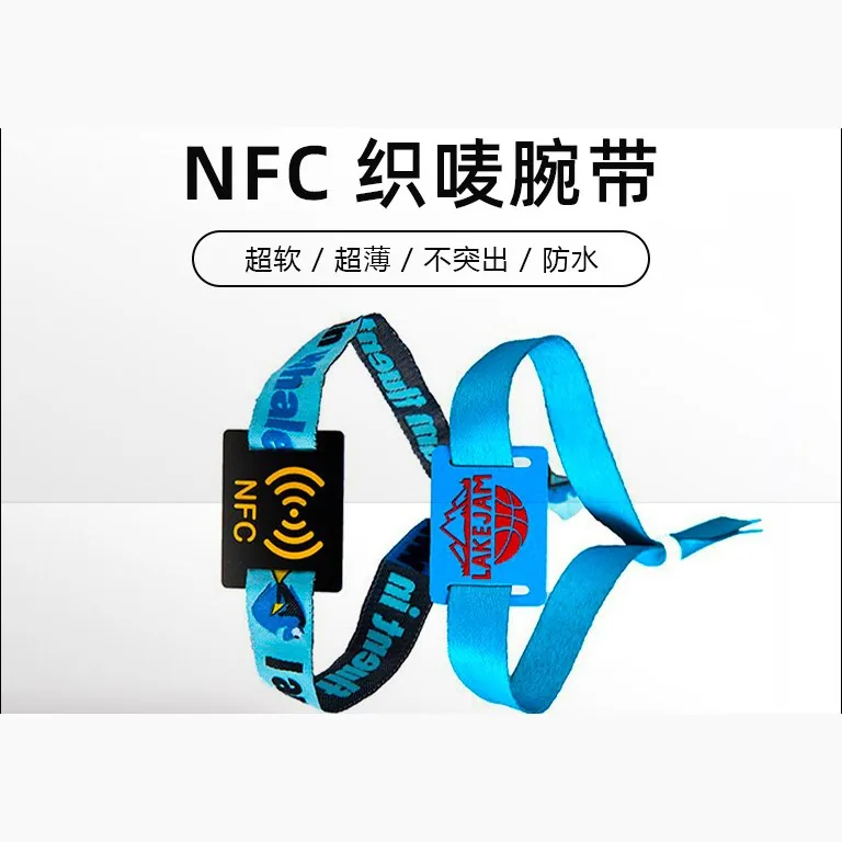 NTAG213 NFC 编织腕带