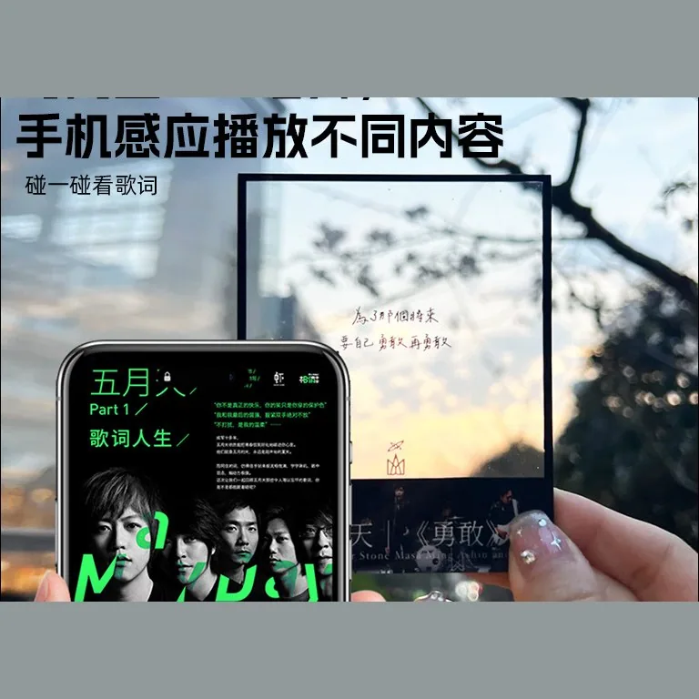 NFC 博物馆门票明信片
