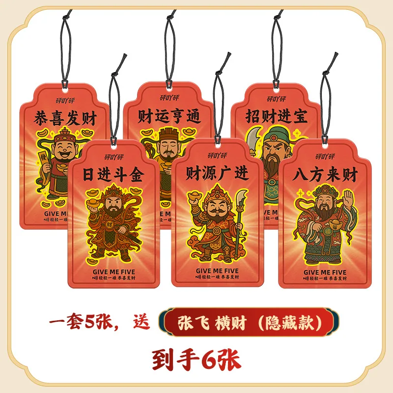 NFC Car Fragrance Card — reference image 2