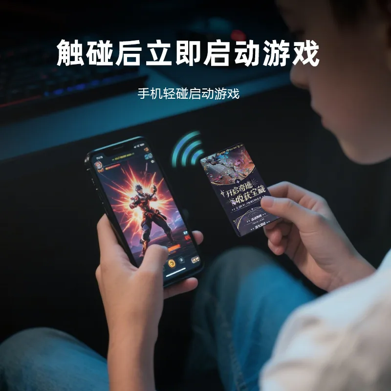 NTAG215 NFC 游戏感应卡 — 产品参考图 3