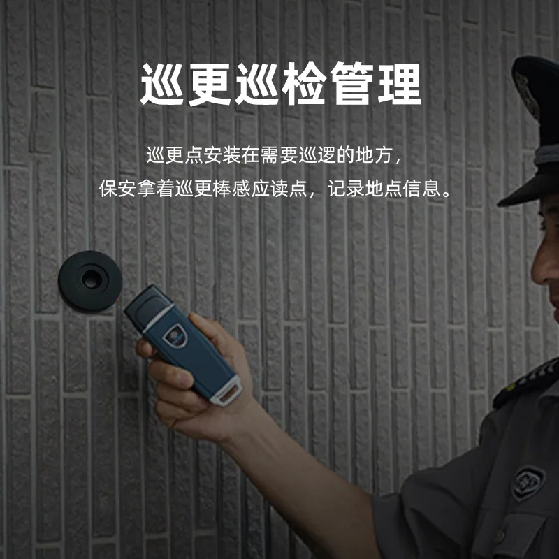 RFID Guard Tour Patrol Tag — reference image 3