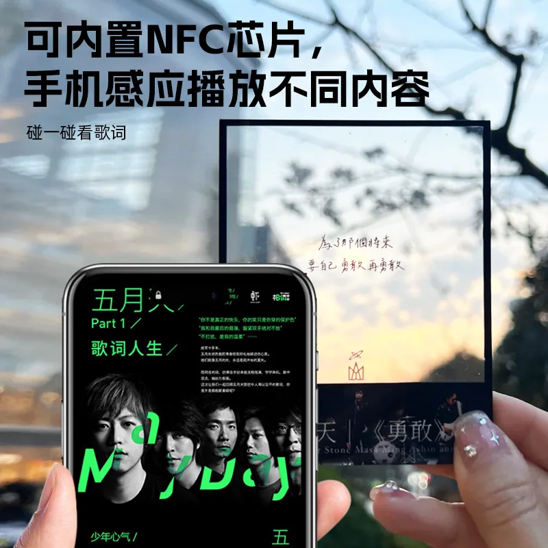 NFC 反转胶片光影透卡书签 — 产品参考图 2