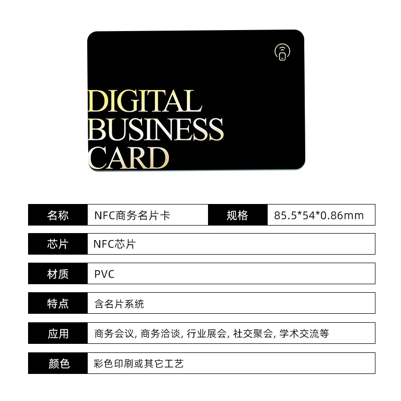 VIP 会员卡(烫金 / 拉丝 / 浮雕) — 产品参考图 2