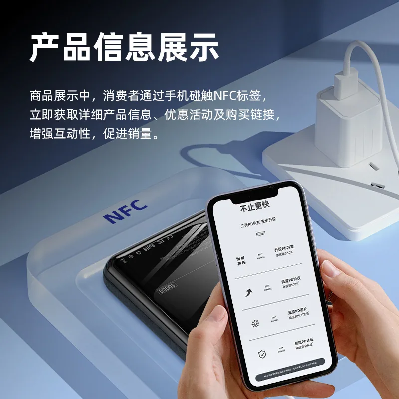NFC 碰一碰点餐 / 收款立牌 — 产品参考图 3