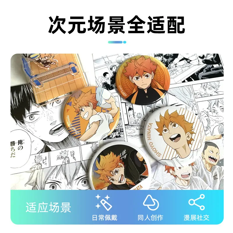 NFC 双闪金属徽章 — 产品参考图 3