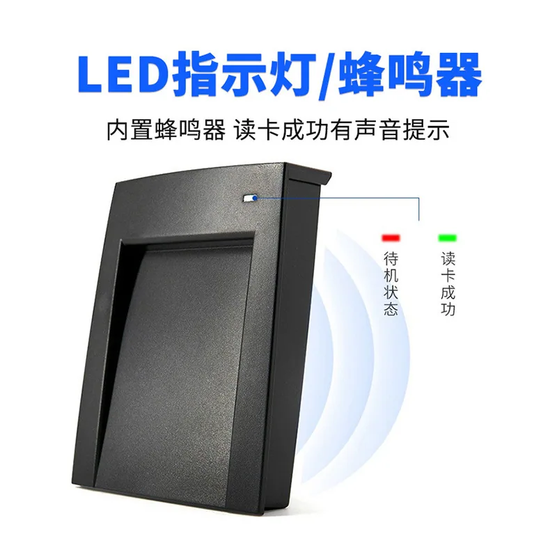 NFC 批量写入读写器(含 SDK) — 产品参考图 3